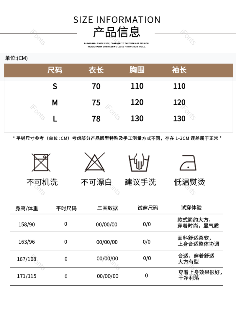 服装图片,产品信息元素,PNG,免抠素材